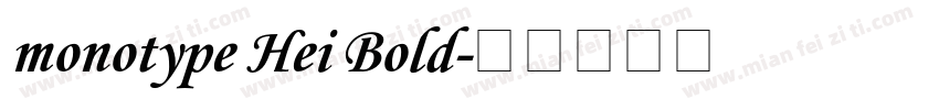 monotype Hei Bold字体转换